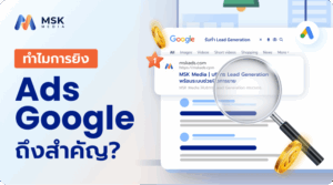 google display ads