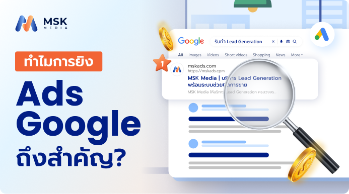 google display ads
