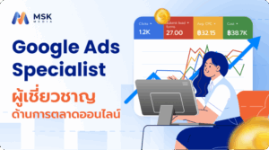 google ads specialist