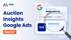 auction insights google ads