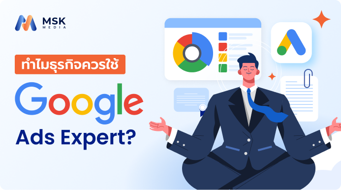 google ads expert