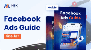 facebook ads guide