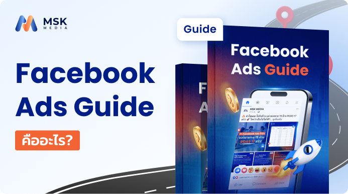 facebook ads guide