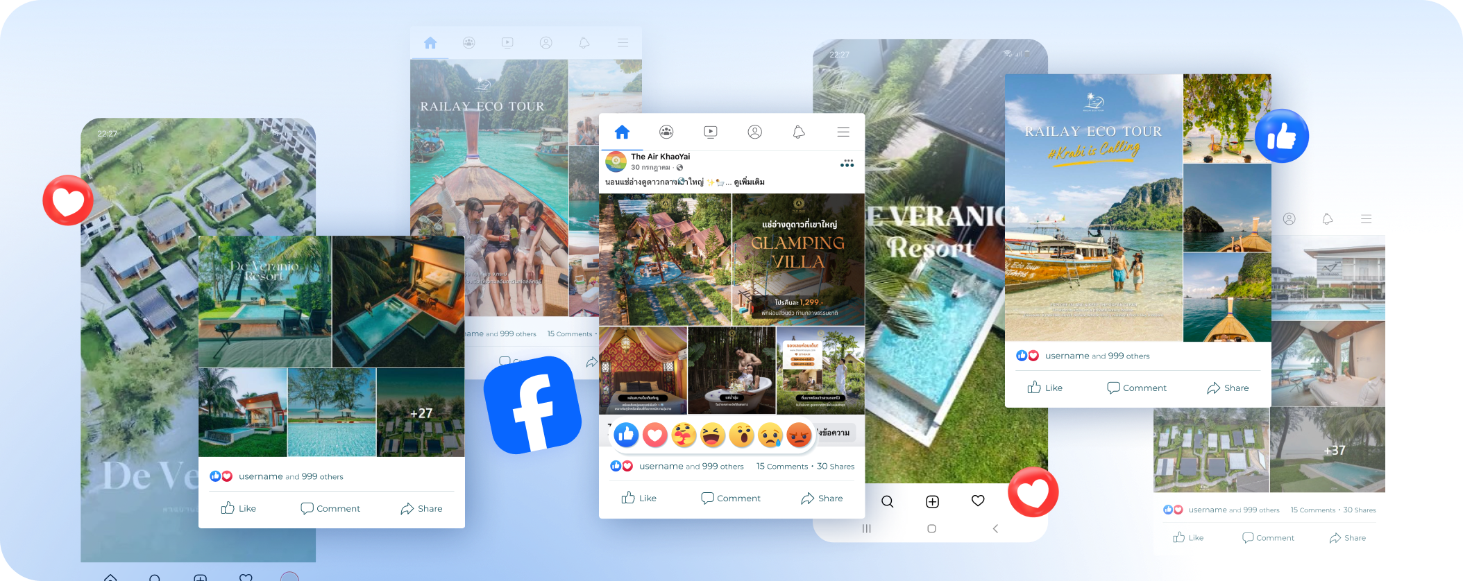 สร้างแบรนด์โรงแรม