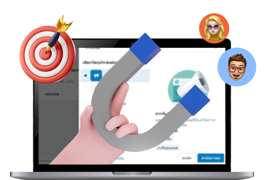 เอเจนซี่โฆษณาโรงแรม