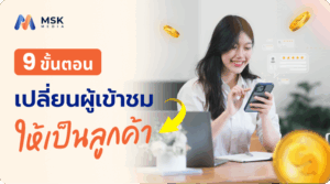 how to design a landing page