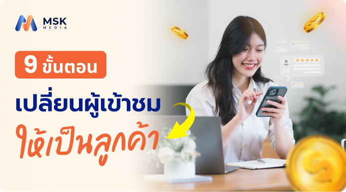 how to design a landing page