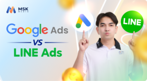 Google Ads vs Line Ads เปรียบเทียบ