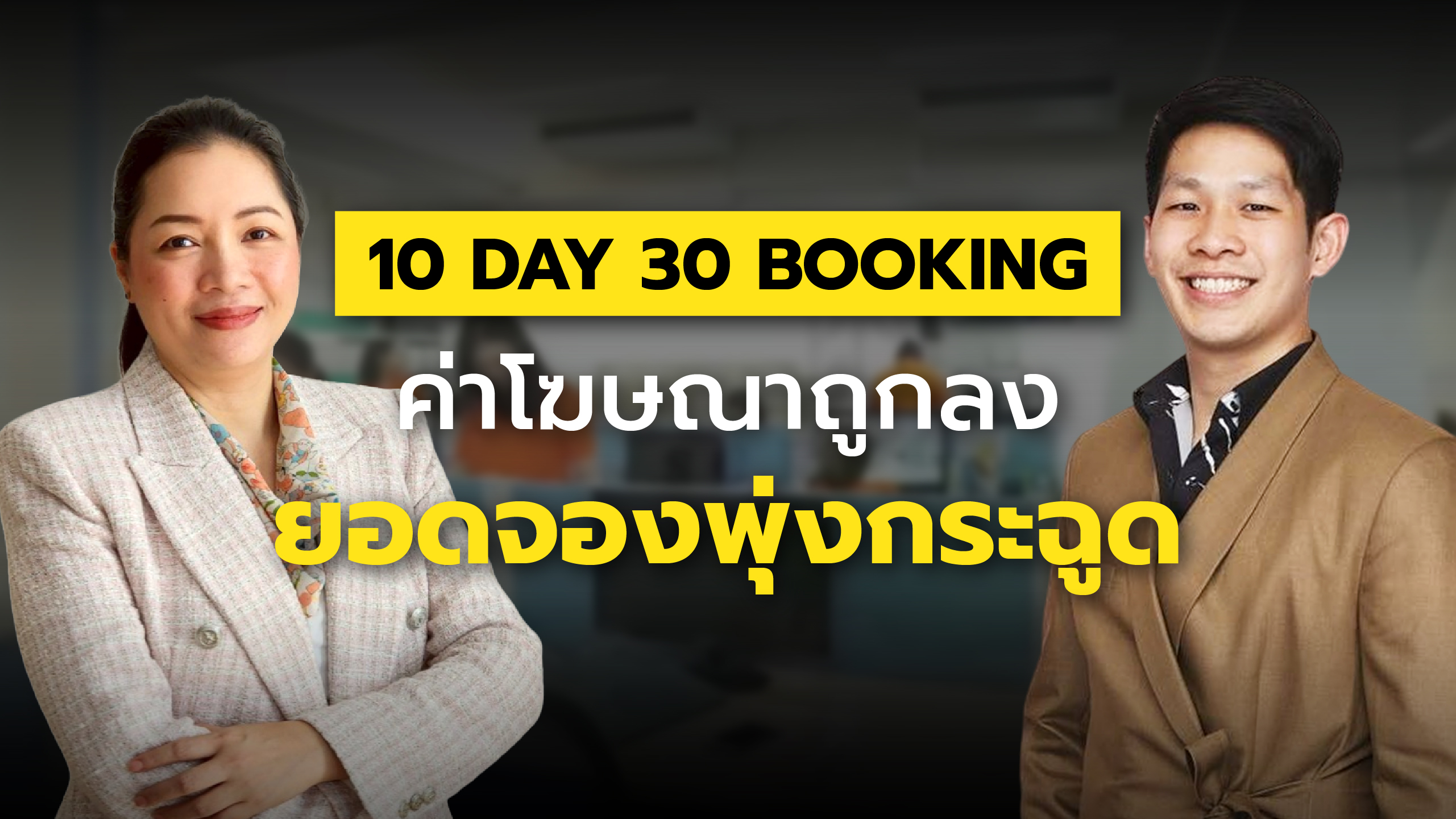 Scholar Accounting : เห็นผลลัพธ์ ตั้งแต่สัปดาห์แรก