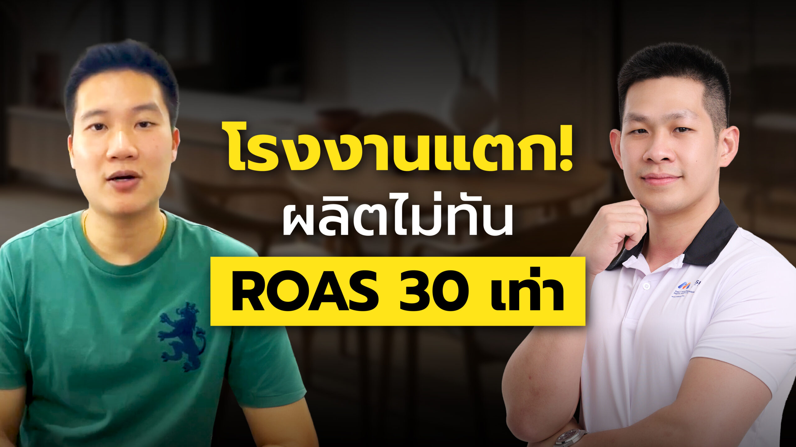 แพร่ไม้ไทย:ยอดขายเพิ่ม 4 เท่า ตั้งแต่เดือนแรก